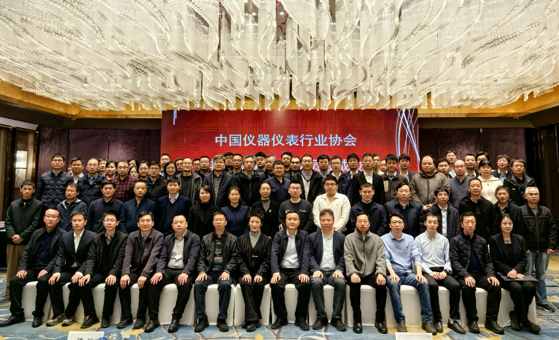 中國(guó)儀器儀表行業(yè)協(xié)會(huì)量子電學(xué)測(cè)量專(zhuān)業(yè)委員會(huì)成立大會(huì)在昆明順利召開(kāi)